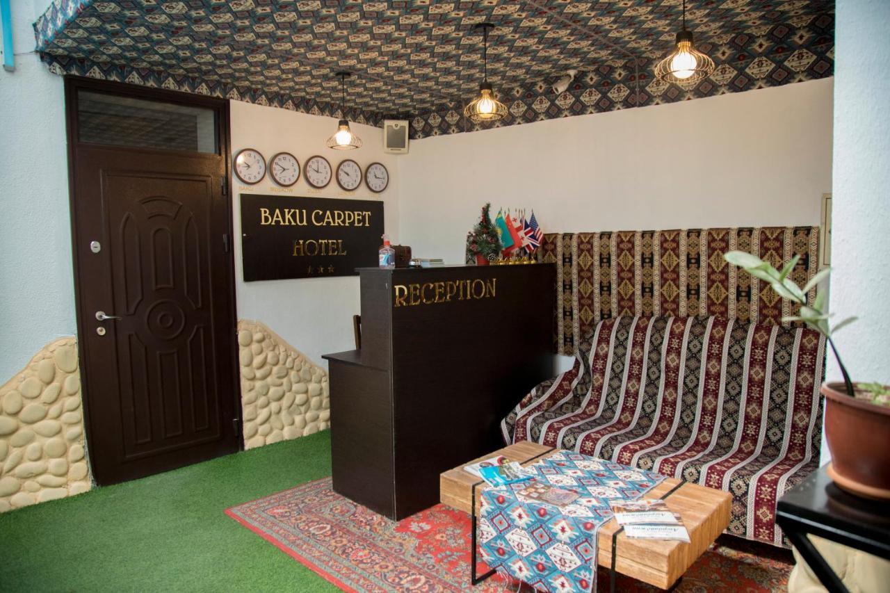 Baku Carpet Hotel باكو المظهر الخارجي الصورة
