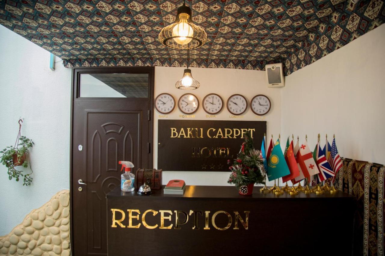 Baku Carpet Hotel باكو المظهر الخارجي الصورة