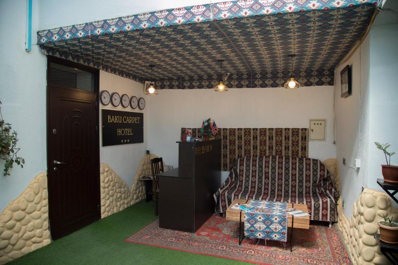 Baku Carpet Hotel باكو المظهر الخارجي الصورة